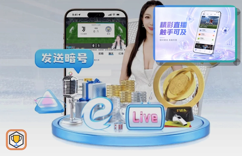 实时网球焦点